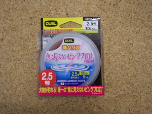 「激特！新品☆『デュエル・魚に見えないピンクフロロ磯』2.5号-50ｍ」