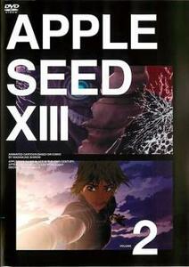 APPLESEED XIII 2(第4話、第5話) レンタル落ち 中古 DVD