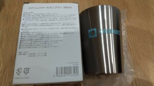 ステンレスサーモタンブラー380ml