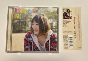 ほ★00256奥村彩加　CD Happy Girl 帯付き　邦楽ハッピーガール