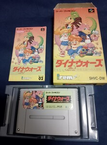 ダイナウォーズ 恐竜王国への大冒険 SFC 箱説付 アイレム スーパーファミコン ソフト