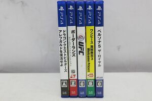 E019H 040 SONY PS4ソフト ペルソナ5 ザ・ロイヤル 他 まとめて 計5本セット 現状品 ジャンク