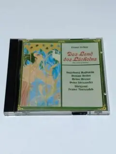 レハール　ほほえみの国　ハイライト CD