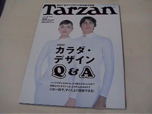 Tarzan☆No.434