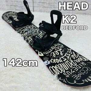 HEAD K2 BEDFORD スノーボード ビンディング ２点セット 142cm 板 ヘッド ケーツー