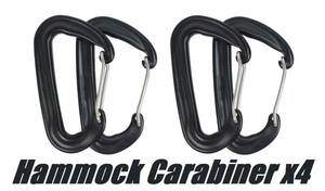 Hammock Carabiner x4個【新品】ハンモック カラビナ Hennessy ヘネシー DD ENO VIVERE KAMMOK LA SIESTA safari Explorer サファリ