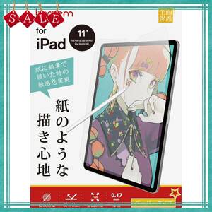 【新着商品】BERSEM【2枚セット】iPad Air 第5世代（2022）iPad Pro 11インチ（2022/2021/20