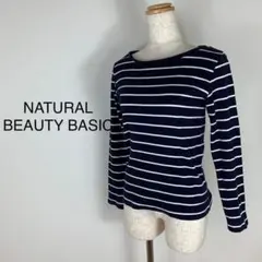 →1,780円NATURAL BEAUTY BASICボーダーカットソーサイズM