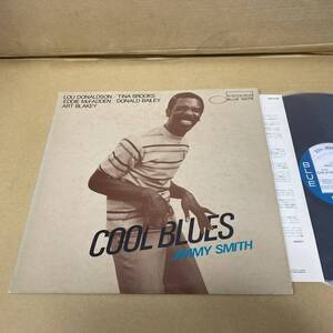 ★ジミー・スミス / クール・ブルース ★JIMMY SMITH / COOL BLUES ★国内盤★