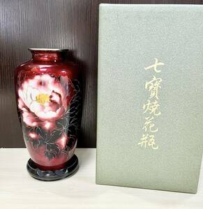 蘇さ(MAY78)　花瓶　壺　七寶焼　レッド　花　台付き　箱付き　中古品　100サイズ