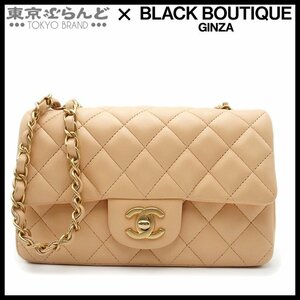 101714214 シャネル CHANEL ミニ マトラッセ チェーン ショルダーバッグ 20cm A69900 ベージュ ゴールド金具 ラムスキン レディース