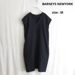 BARNEYS NEWYORK Vネック ノースリーブ ワンピース チュニック