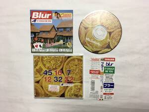 BLUR IT COULD BE YOU PROMO