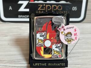 大量出品中!!【レア / パチンコ】1998年製 Zippo 