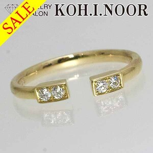 《SALE》スタージュエリー ダイヤモンド 0.07ct 18金イエローゴールド K18YG リング 5.5号