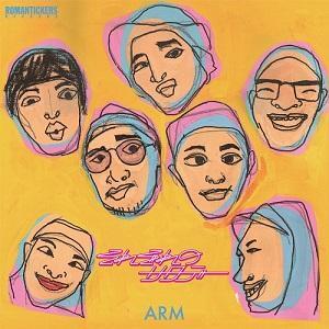 ARM『それぞれのサタデー』7inchアナログレコード新品!! DE LA SOUL ネタ