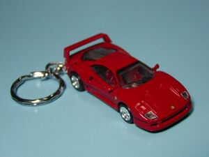 キーホルダー フェラーリ Ｆ40 レッド ミニカー ダイキャスト マスコット アクセサリー スマホ グッズ