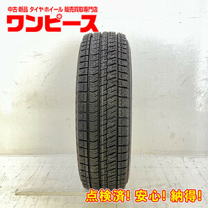 新品タイヤ 処分特価 1本のみ 185/65R15 88Q ブリヂストン BLIZZAK VRX2 冬 スタッドレス 185/65/15 プレミオ/ティーダ b7515