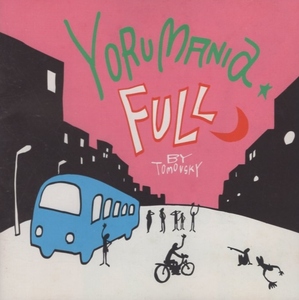 TOMOVSKY トモフスキー / YORUMANIA FULL / 2001.02.23 / 5thアルバム / UKDZ-FM-01