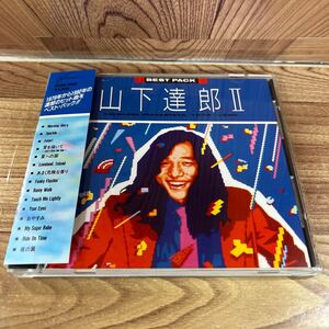 CD「山下達郎 / BEST PACK 1979-1982」R35A-1002/初期3500円盤