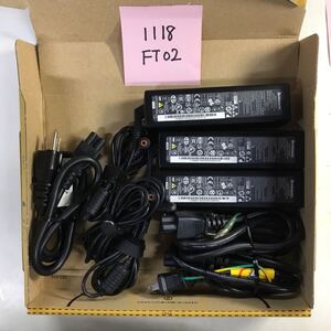 （1118FT02）送料無料/中古/lenovo レノボ/CPA-A065/20V/3.25A/純正 ACアダプタ 3個セット