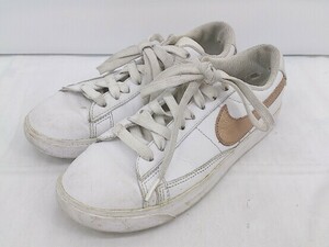 ◇ NIKE ナイキ BLAZER LOW LE AA3961-102 スニーカー シューズ サイズ22.5cm ホワイト ブロンズ系 レディース E