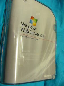 Microsoft Windows Web Server 2008 日本語版　マイクロソフト ウィンドウズ ウェブ サーバー　正規品　製品版