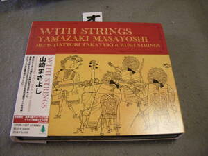 オCD!　WITH STRINGS YAMAZAKI MASAYOSHI 