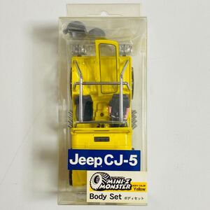 【中古品】KYOSHO 京商 MINI-Z ミニッツモンスター Jeep CJ-5 Yellow ジープ イエロー ボディセット MMB03Y