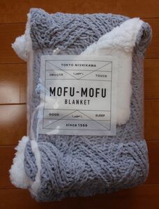 東京西川♪モフモフブランケット♪MOFU-MOFUシリーズ！ハーフケット　お昼寝やひざ掛け　お子様の毛布としても♪グレー系