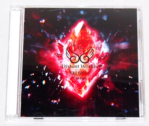 ■CD　FINAL FANTASY 35th Anniversary Distant Worlds： music from FINAL FANTASY Coral Live CD　　【cH】