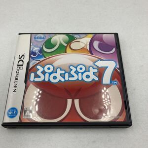 ニンテンドー DS ぷよぷよ7 SEGA セガ パズル ゲーム