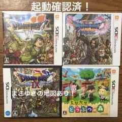 3DS ドラゴンクエストVII ドラゴンクエストXI DSドラゴンクエストIX