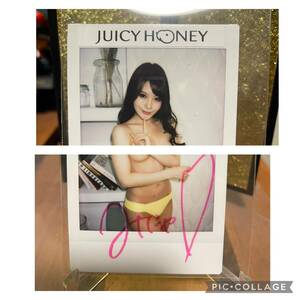 【相沢みなみ】juicy honey ジューシーハニー　直筆サイン入りチェキ　激レア　引退済み　カード