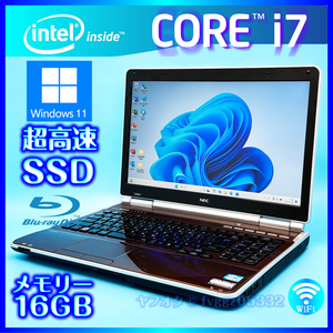 ◆最高峰 Core i7 即決特典あり ブラウン 高速新品SSD512GB 大容量メモリ 16GB Windows 11 Office2021 NEC ノートパソコン LL750/E 8222