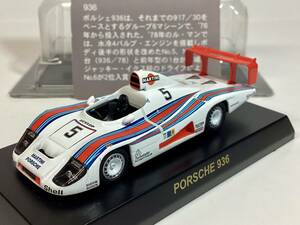 京商 1／64 ポルシェ 936 ターボ　ポルシェコレクション3