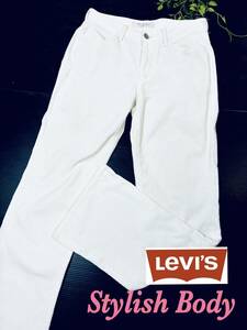 Stylish Body　LEVIS LADY STYLE　リーバイ・ストラウス ジャパン　パンツ　ホワイト　起毛感あり　サイズ27インチ