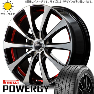 195/65R15 サマータイヤホイールセット ヴォクシー etc (PIRELLI POWERGY & SCHNEIDER RX01 5穴 114.3)