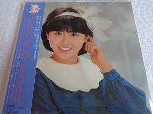 送料込　新品　紙ジャケ　生産限定盤　小泉今日子【詩色の季節(うたいろのとき) +1】