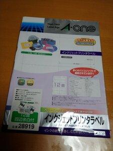 A-ONE インクジェットプリンタ ラベルシール 面付:2列6段 Ａ４　12枚　白無地　四辺余白付