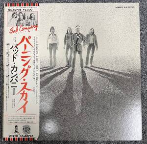 【帯付LP】BAD COMPANY / BURNING SKY バーニング・スカイ(ILS-80785) / バッド・カンパニー /77年日本盤/NF013105