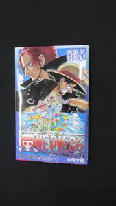 ワンピース ONE PIECE 四十億 「RED」2022年8月6日 尾田栄一郎 非売品 設定画 MS231120-007