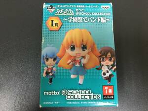 ヱヴァンゲリヲン劇場版　ぷちえあ　もっと！@SCHOOL COLLECTION~学園祭でバンド編～真希波・マリ・イラストリアス（手前棚２段保管）