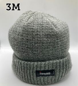 【即日発送】3M Thinsulate グレー ニット帽 57cm〜59cm スリーエム ニットキャップ 帽子 メンズ 