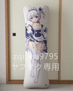 「アズールレーン」 ベルちゃん/等身大PVC抱き枕/空気ビニール/エアクッション