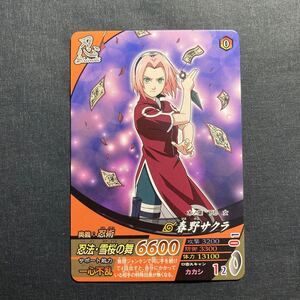 A011】春野サクラ NARUTO ナルト データカードダス カード