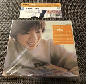 【送料無料】岡本真夜 / Hello 初回限定盤 帯付き