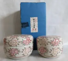 ボンボニエール　蓋組鉢　蓋物　大小2個セット　桜柄　昭和レトロ　菓子入れ　レトロ