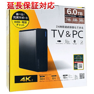 ELECOM エレコム TV向け外付ハードディスク ELD-HTV060UBK ブラック 6TB [管理:1000023218]