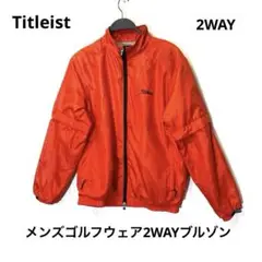 ★Titleist★メンズ ゴルフウェア 2WAY ブルゾン Mサイズ